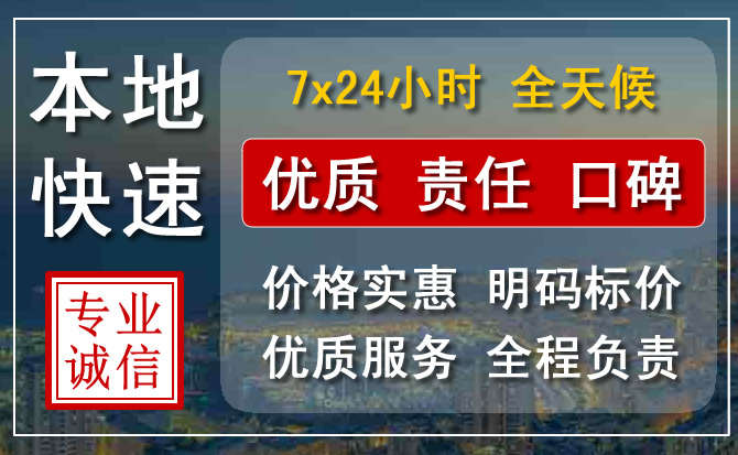 松江区附近流动补胎电话.jpg