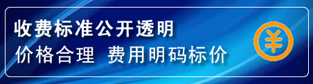 松江区换轮胎电话