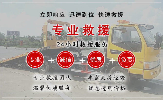 松江区中途换轮胎电话.jpg"/